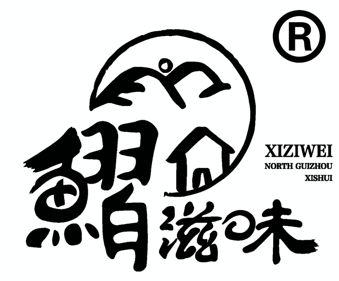喜滋味牛肉冷凍庫(kù)安裝工程建造項(xiàng)目