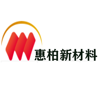 惠柏新材料樹脂冷凍冷庫(kù)安裝工程